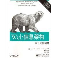 Web信息架构（第3版）：设计大型网站