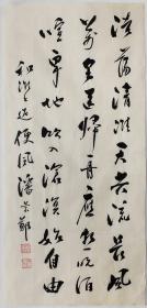 潘景郑作品 尺寸69*32cm 软片 【本店说明】实物拍摄，印章都很清楚，看好下手。本店都是手绘作品，清仓处理，标的实价，拒还！