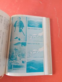 少年少女伝記文学馆14 坂本竜馬