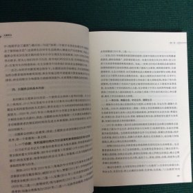 主题班会（班主任专业基本功书系）