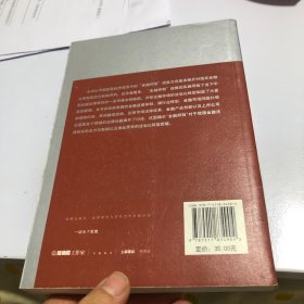 凯原法学论丛·十周年院庆系列：“金融抑制”与中国金融法治的逻辑