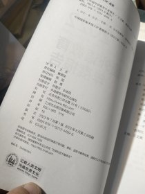 2022中国外语教育年度报告
