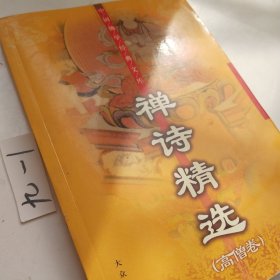 中国佛学经典文库。