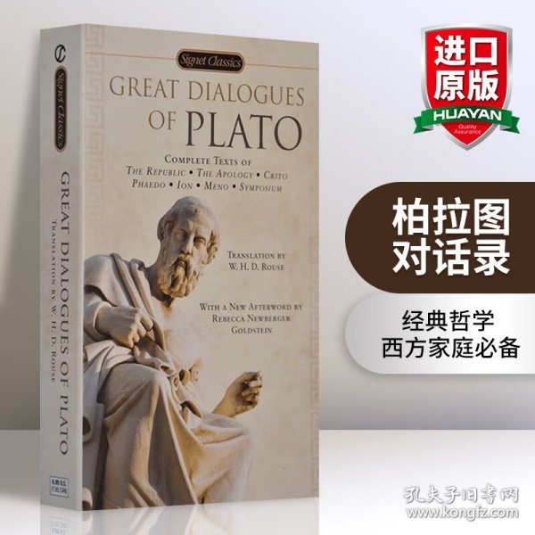 GreatDialoguesofPlato