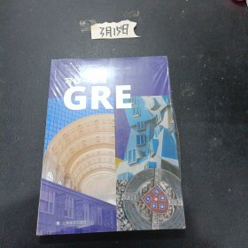 GRE写作一本通