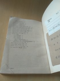 程序设计语言PL/I文本