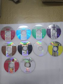 中华舞曲系列CD1-10盘合售（无包装）