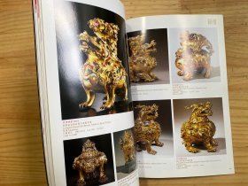 铜炉专集（艺术新闻2010/01）