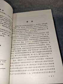 思惟发展心理学