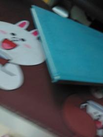 彩绘本中国民间故事·土族【一版一印】