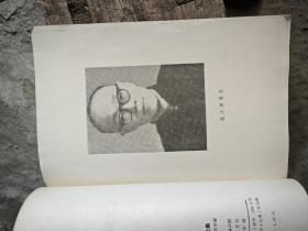 范文澜历史论文选集