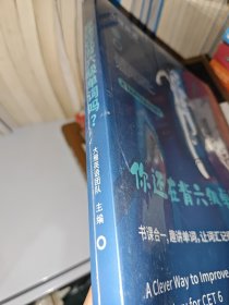 你还在背单词吗