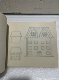 儿童分步简笔画（95年1版1印）