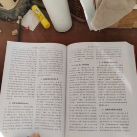 《2020贵州电力年鉴》