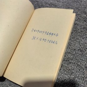 笑苑撷英 古代笑话译注