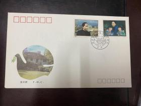 1993-2 《宋庆龄同志诞生一百周年》首日封 实拍图 品自定 挂刷可议价