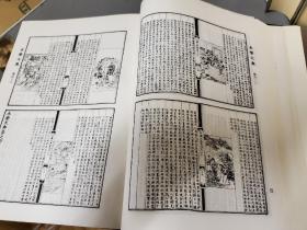 《永乐大典》精装十册全， 1986年中华书局一版一印仅印3500套 包邮