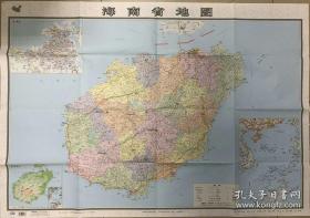 一张巨大的《海南省地图》而且收录老版本的海南地形图！