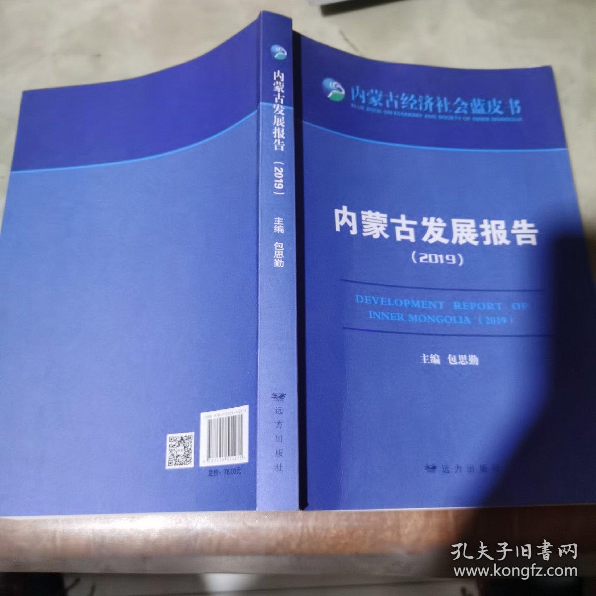 C程序设计实践教程