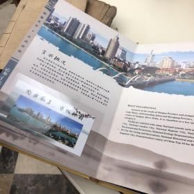 陶都风华 水城神韵