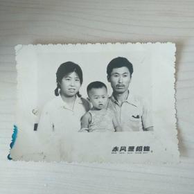 老照片:三口之家