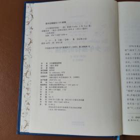 经典译林：少年维特的烦恼