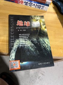 发现之旅丛书：一号多书