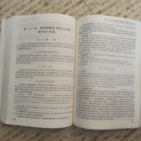 2013全国卫生专业技术资格考试指导：病理学技术（病理学技术<士、师、中级>）