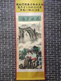 精品手绘山水画