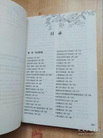 邢锡波医案集