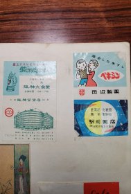 民国时期日本火花标集，共有67张，年代久远，保存好，值得收藏。