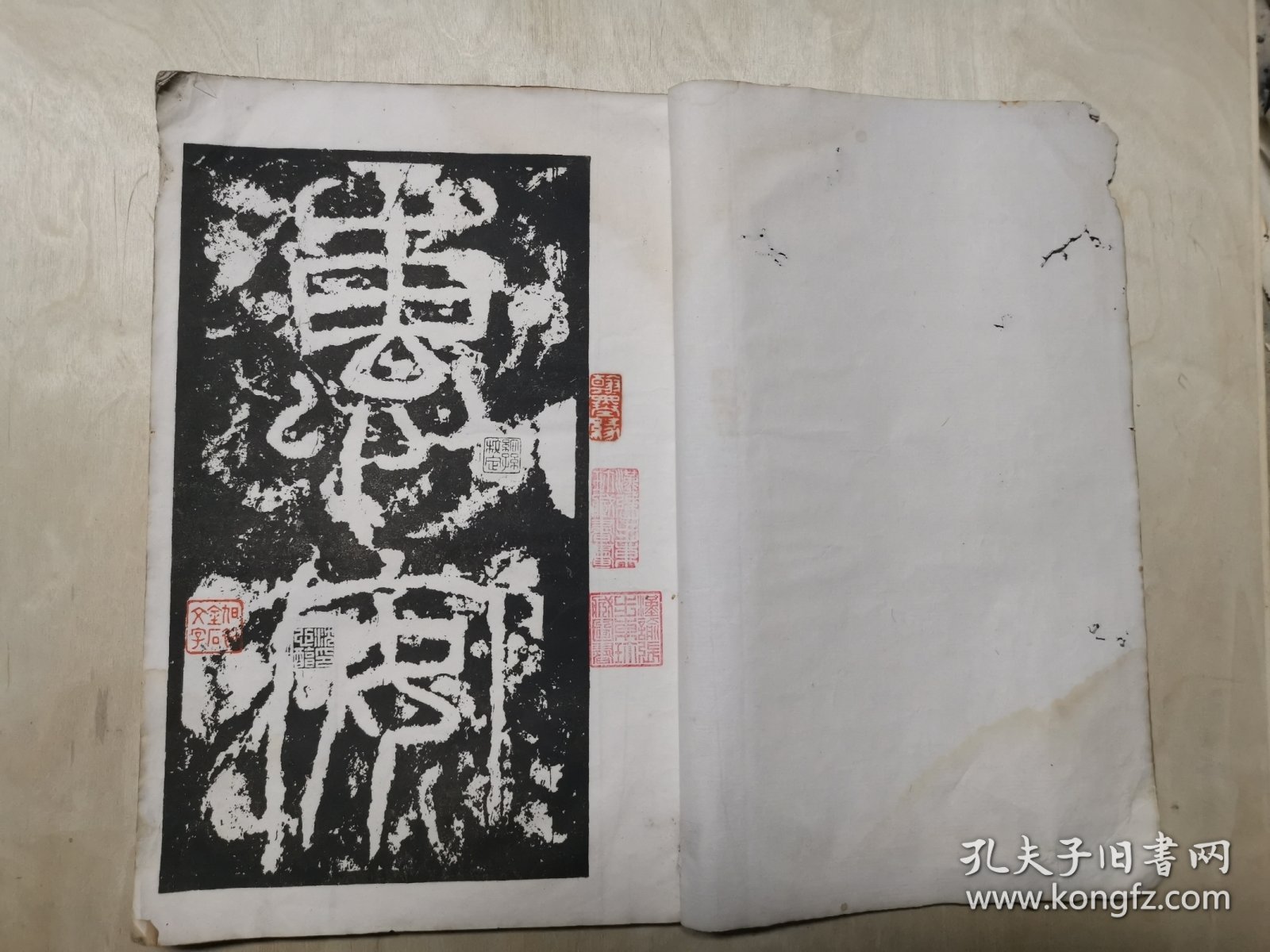 汉西狭颂（玻璃版）