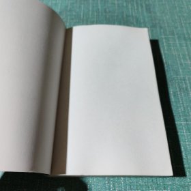 L'ECHEC d'une PROPHETIE 失败的预言