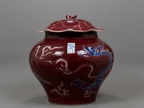 元霁红青花釉里红浮雕龙纹荷叶罐 古玩古董古瓷器老货收藏2