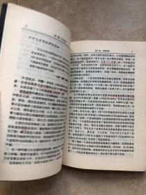黑洞