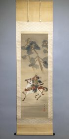 日本名家绘画：福山聿水《武者绘》（保真）