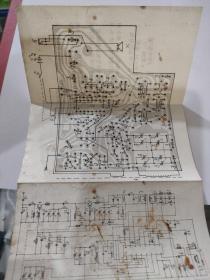 孔雀牌5266型二波段袖珍式收音机