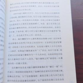 非常悬念:无法抗拒的情节诱惑