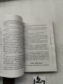 新闻传播精品导读：广播电视卷