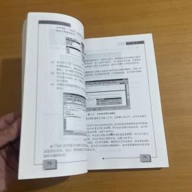 计算机教学应用入门与提高