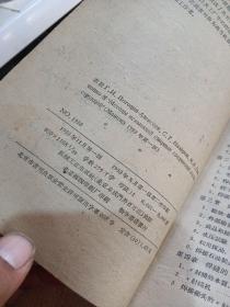焊接接头和结构的实验方法