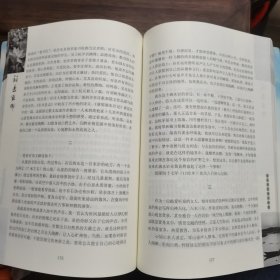 诗意东乡-东乡历代诗文选读 作者签名赠送本 抚州东乡区文史资料