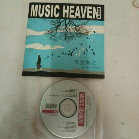 天堂向左     外文歌曲集粹CD