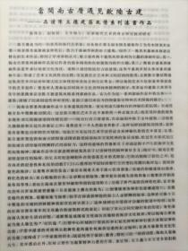 当闽南古厝遇见欧陆古建——陈立德建筑风情系列漆画作品【活页27张全+2张介绍页全】