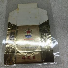 梅花王香烟  烟标