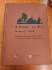 2010China real estate market review and outlook