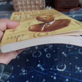 附加价值论：日本“股神”邱永汉的财富论