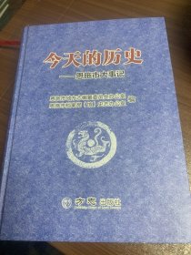 今天的恩施～恩施市大事记en