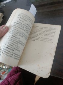 企业管理规范第4册