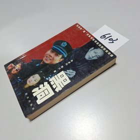 黑洞